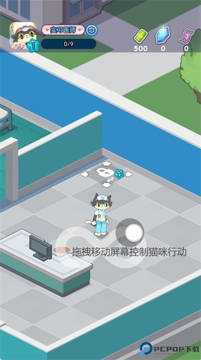 喵喵医院大亨手游
