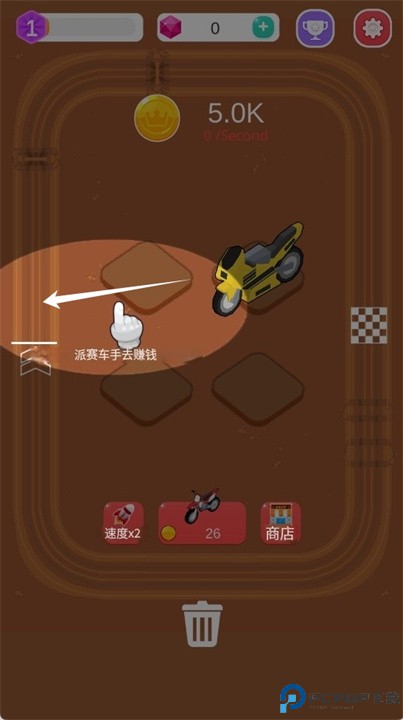 赛车大亨安卓版