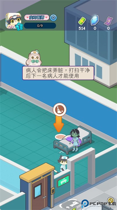 喵喵医院大亨手游