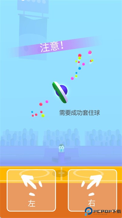 套圈圈大师手游