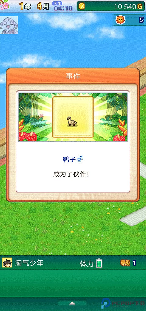 开罗探索顽皮动物园手游