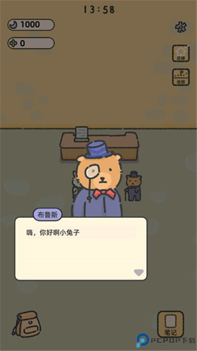 望月屋游戏