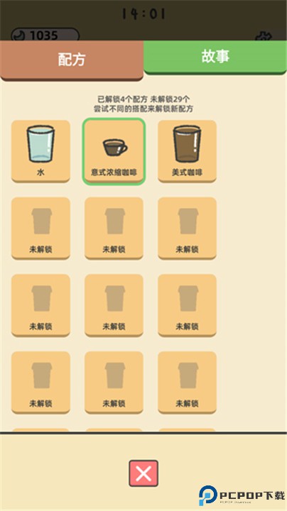 望月屋游戏