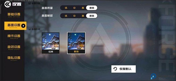 王牌战士手游