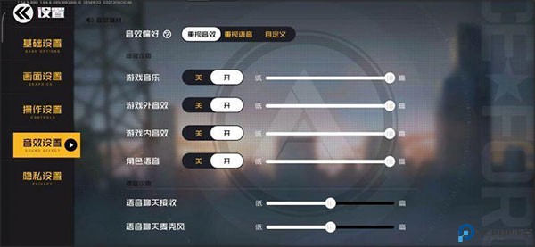 王牌战士手游
