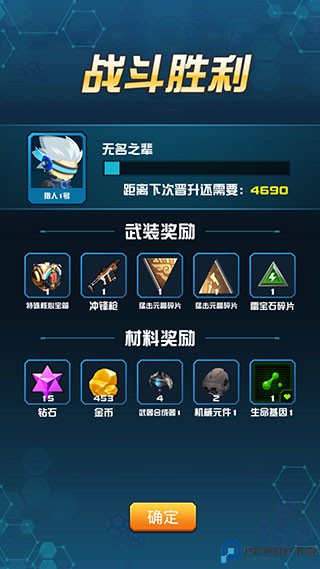 异星猎手中文版