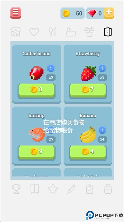 小朋友虚拟宠物