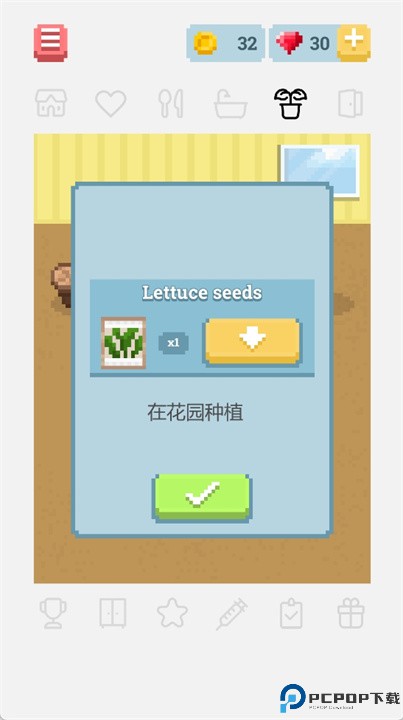 小朋友虚拟宠物