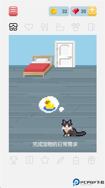 小朋友虚拟宠物