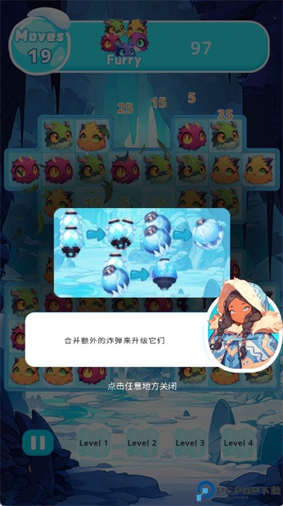 冰雪闪闪消安卓版