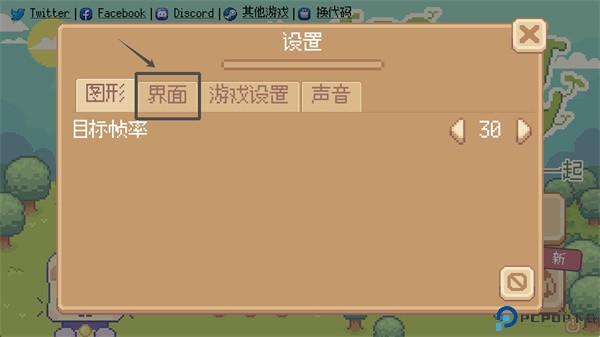 萌芽谷中文版
