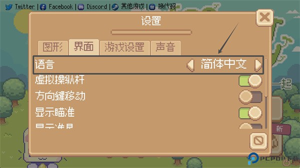 萌芽谷中文版