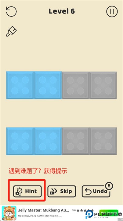 折叠拼图块