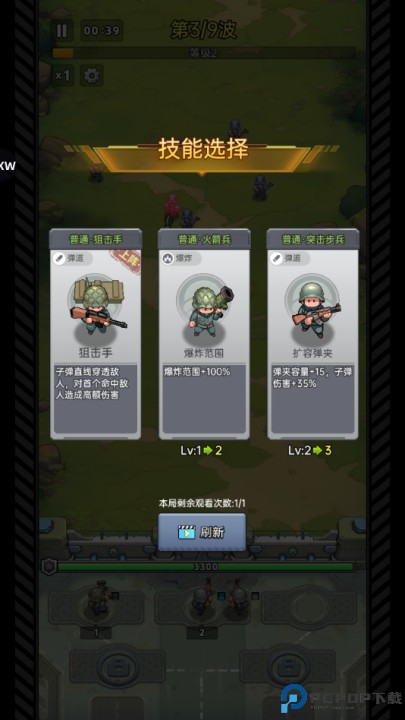 小兵特攻队安卓版