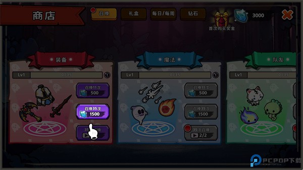 魔女和学生会
