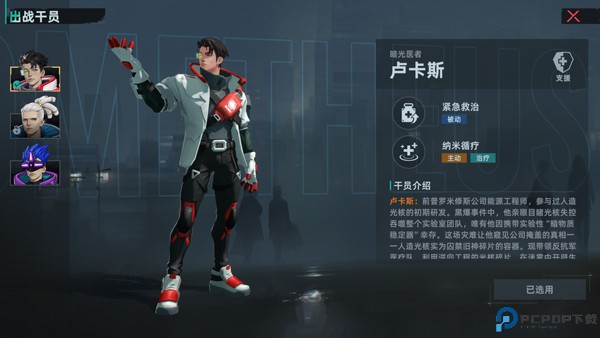 代号撤离