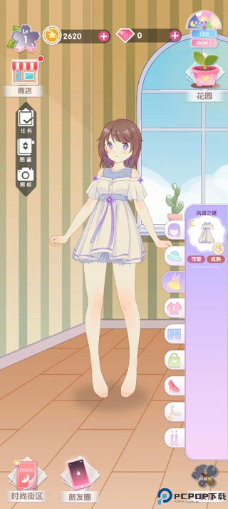 花园物语