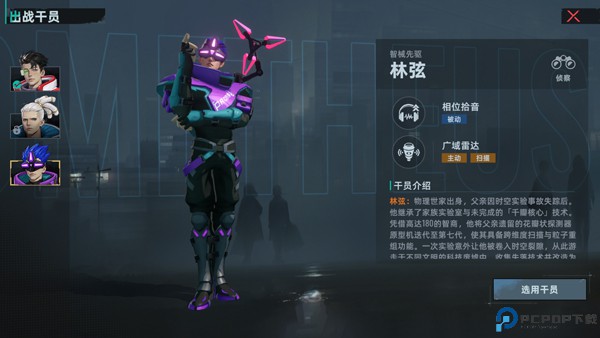 代号撤离