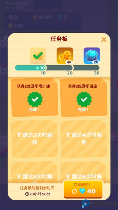欢乐游戏城手游