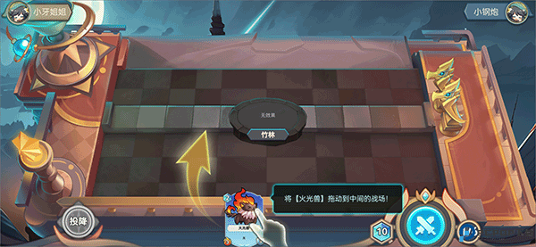 代号元素之力手游