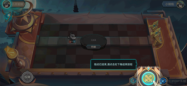 代号元素之力手游