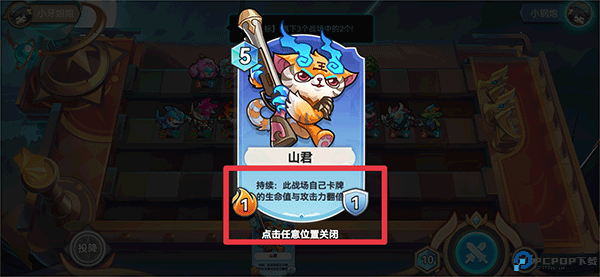 代号元素之力手游