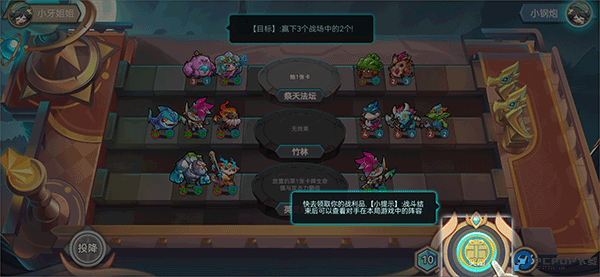 代号元素之力手游