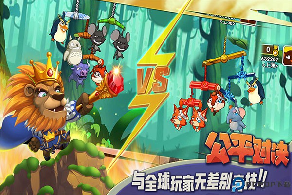 猴子很忙手游