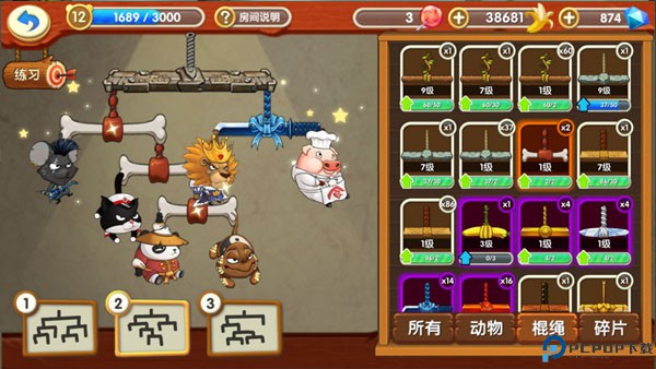 猴子很忙手游