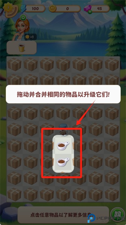 合并之旅打造梦想小镇
