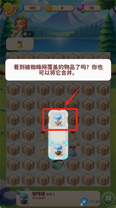 合并之旅打造梦想小镇