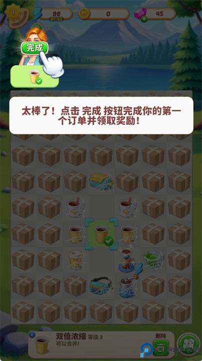合并之旅打造梦想小镇