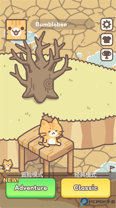 kitty pop