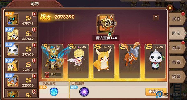彩虹物语手游