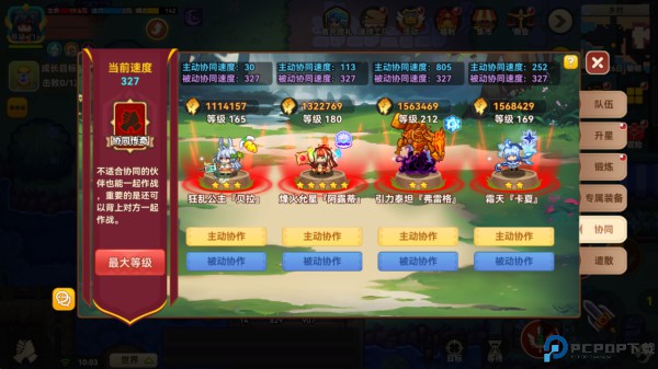 黑星勇者成名录手游