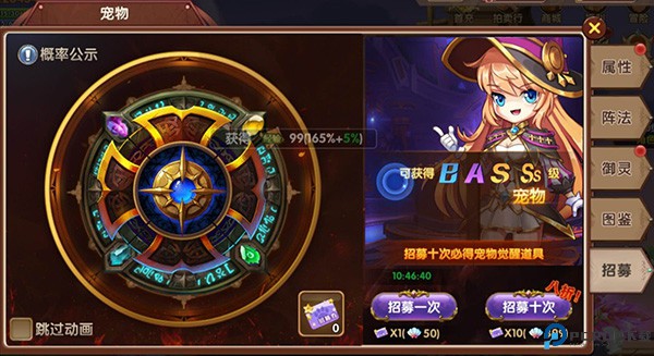 彩虹物语手游
