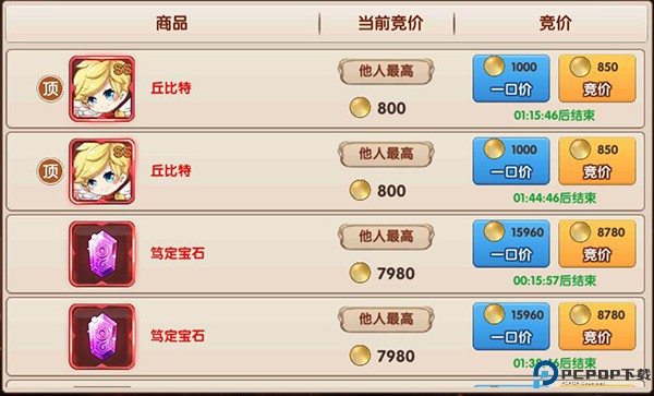 彩虹物语手游