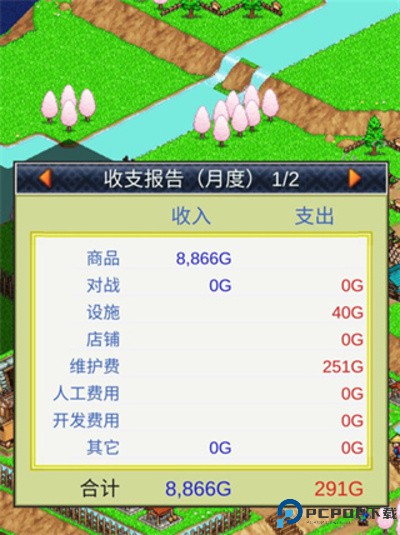 合战忍者村手游