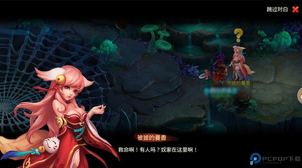 少年悟空传手游