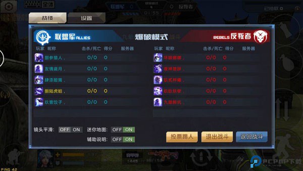 全民战2手机版