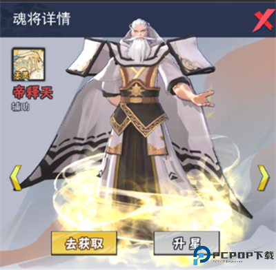 龙神万相神战手游
