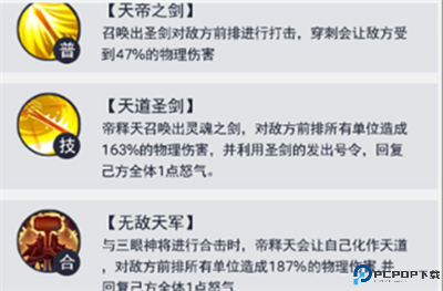 龙神万相神战手游