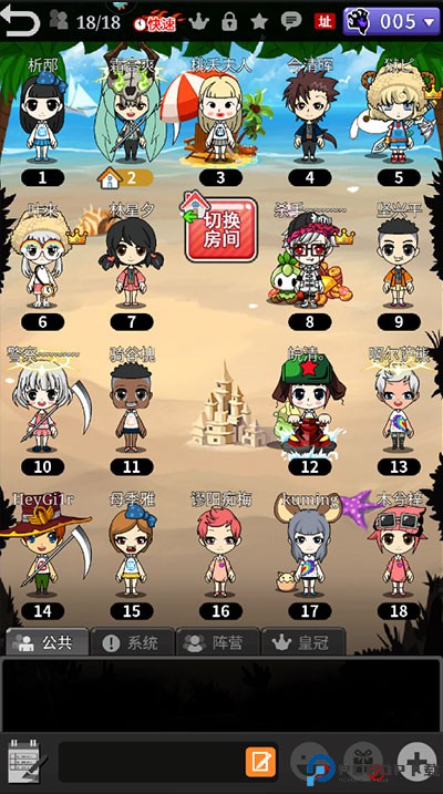 谁是卧底最新版