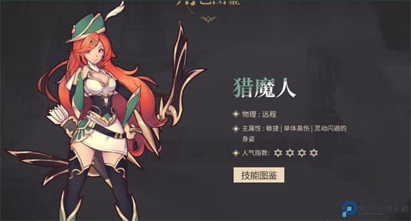 无尽大冒险