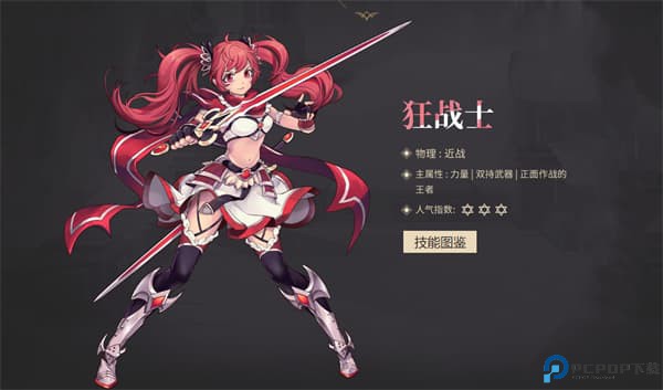 无尽大冒险