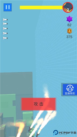 导弹来了游戏