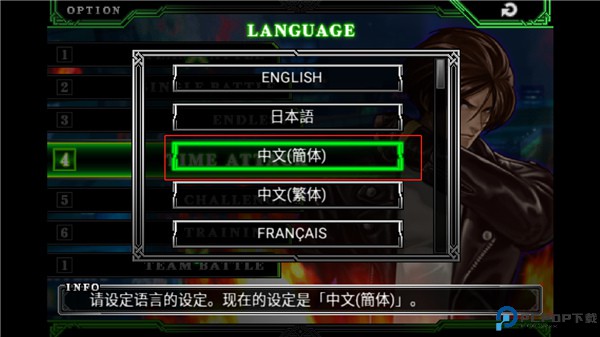拳王2012手机版