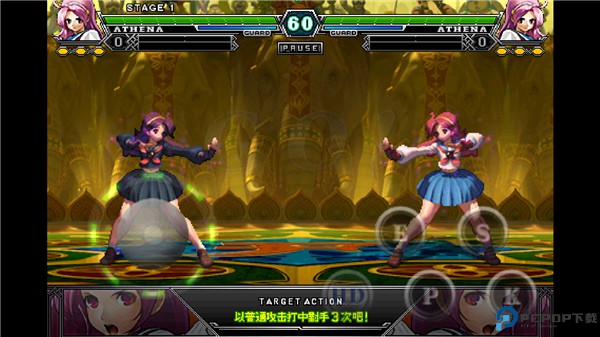 拳王2012手机版