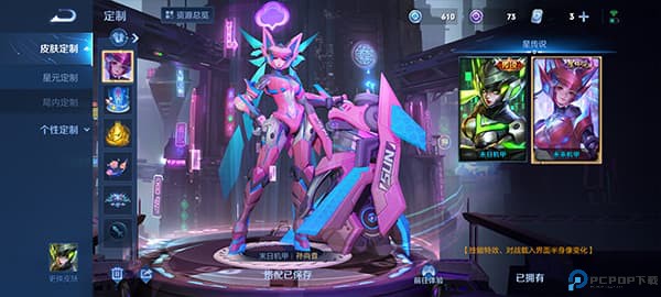 王者荣耀手游