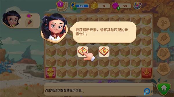露西的城